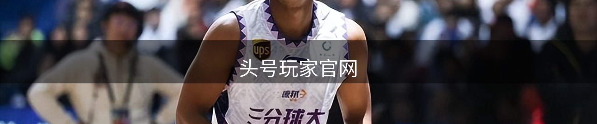 头号玩家官网